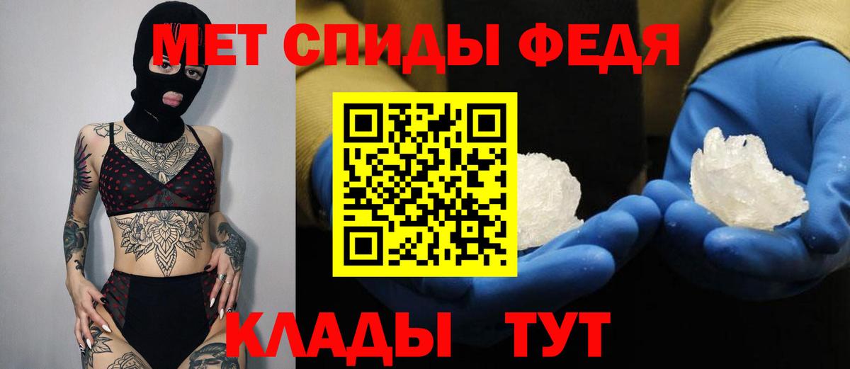 Амфетамин VHQ Северск