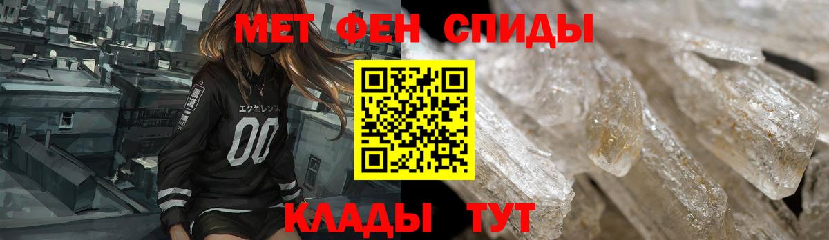 АМФЕТАМИН  Вход с VPN  Северск  Амфетамин Розовый  Амфетамин 