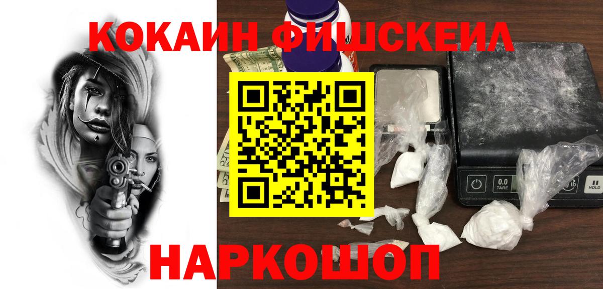 Кокаин Columbia Северск