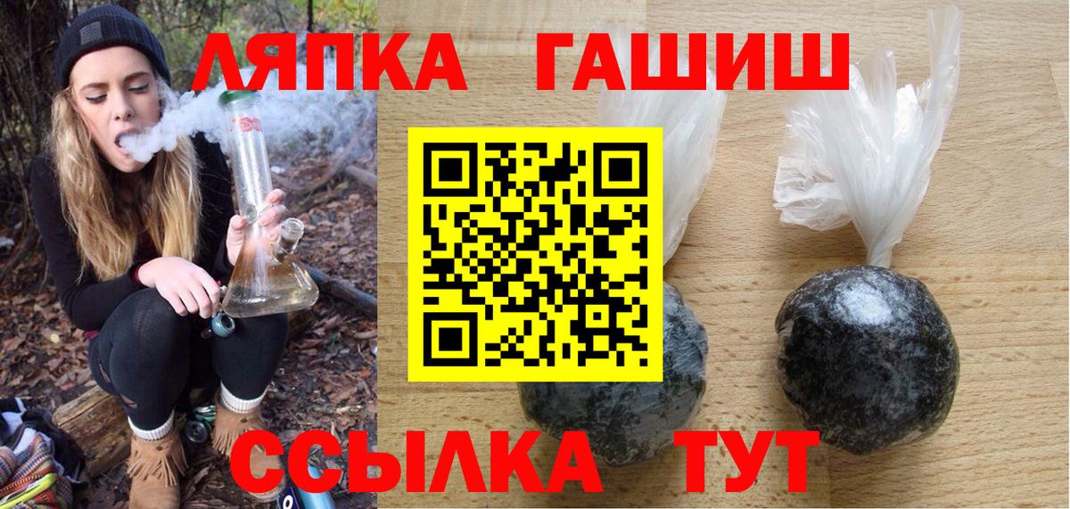 Вейп ТГК Северск