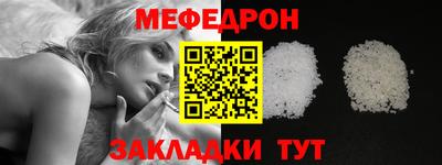 мескалин Пыть-Ях