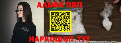 герыч Пушкино