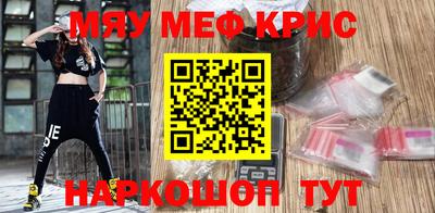 мескалин Пыть-Ях
