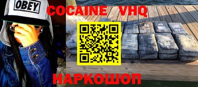 мескалин Пыть-Ях