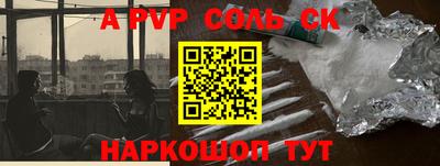герыч Пушкино