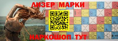 герыч Пушкино
