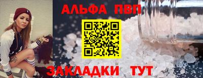 герыч Пушкино
