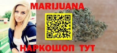 герыч Пушкино