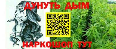 мескалин Пыть-Ях