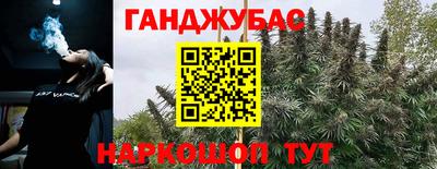 герыч Пушкино