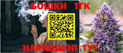 герыч Пушкино