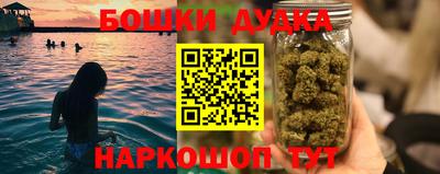 герыч Пушкино
