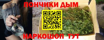 мескалин Пыть-Ях