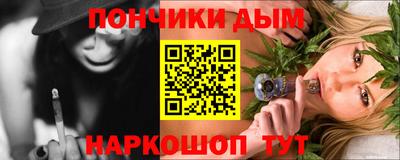 мескалин Пыть-Ях