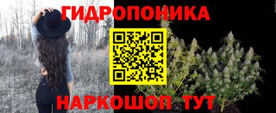 мескалин Пыть-Ях