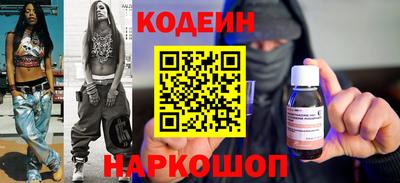 мескалин Пыть-Ях