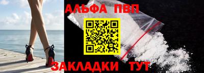 мескалин Пыть-Ях