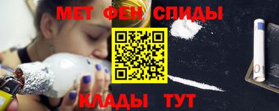 мескалин Пыть-Ях