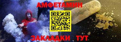 герыч Пушкино