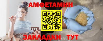мескалин Пыть-Ях