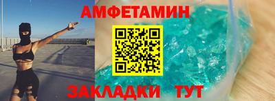 мескалин Пыть-Ях