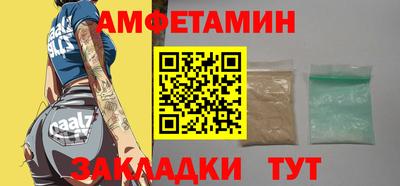 герыч Пушкино