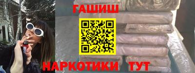 герыч Пушкино