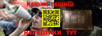 мескалин Пыть-Ях