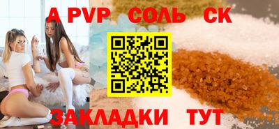 ECSTASY Пугачёв