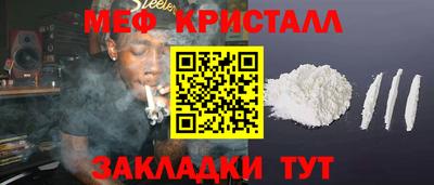 герыч Пушкино