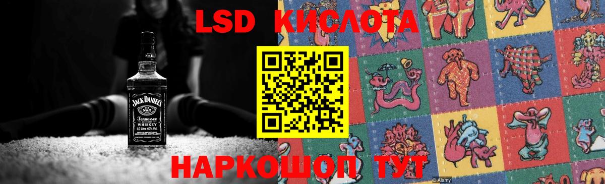 ЛСД экстази кислота  Вход с VPN  Северск  ЛСД экстази    вход  Лсд 25 экстази ecstasy 