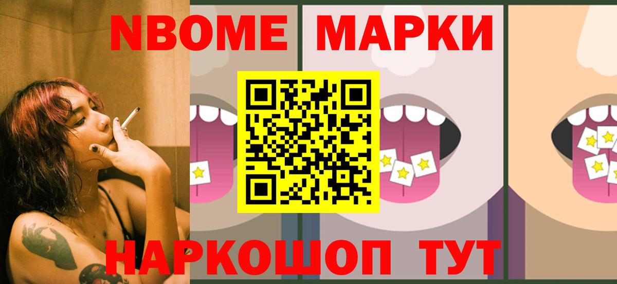 Экстази  ГАШИШ  А ПВП СК   КОКАИН  Меф МЯУ МЯУ кристаллы  Северск  МАРИХУАНА  Вход с VPN 
