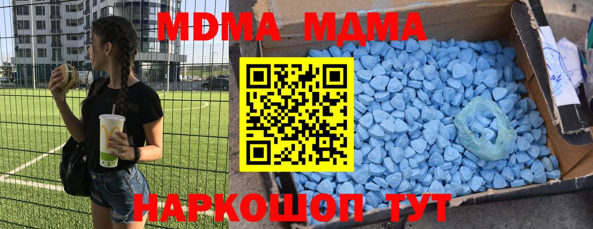 MDMA VHQ Северск