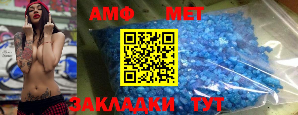 Первитин Декстрометамфетамин 99.9% Северск