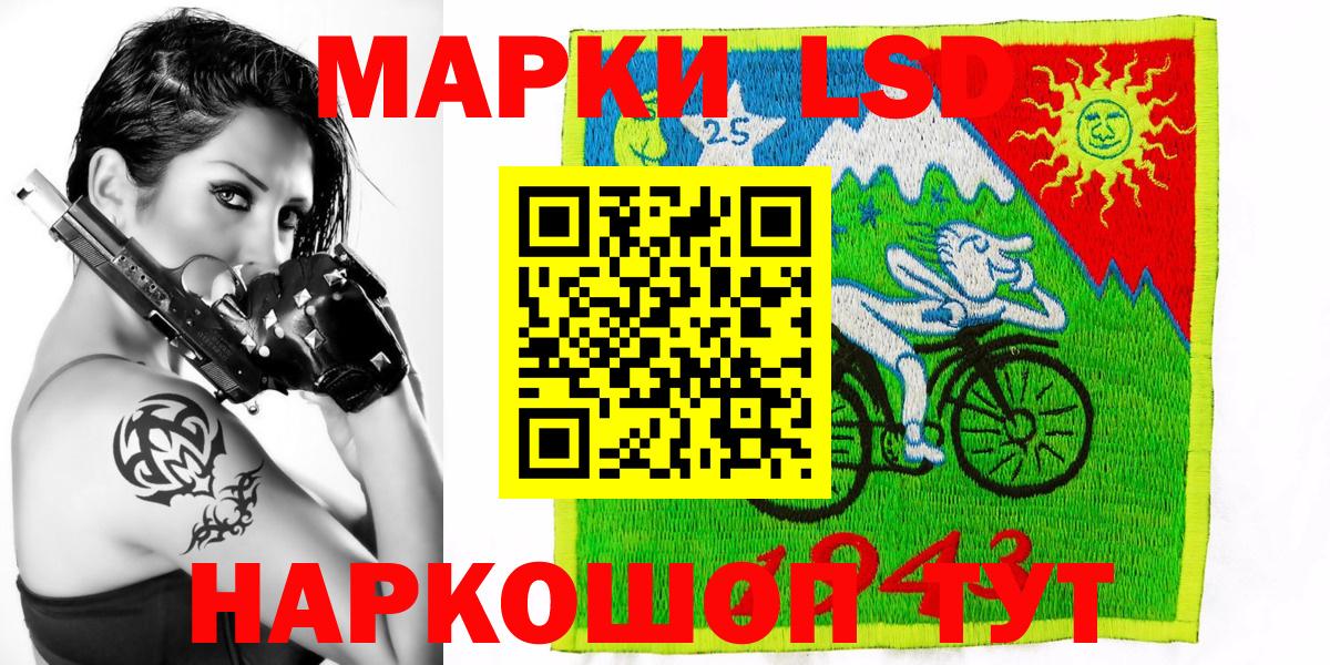 Марки 25I-NBOMe 1,5мг  Марки 25I-NBOMe 1,5мг  Марки N-bome  Северск  Вход с VPN 