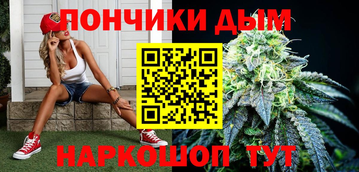 МАРИХУАНА индика  Шишки марихуана White Widow  Вход с VPN  Северск  Шишки марихуана White Widow 